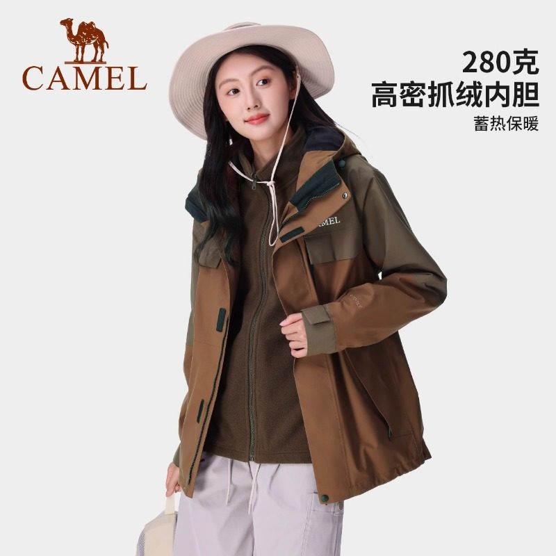 骆驼雨神风暴铠甲冲锋衣男女三合一防风防水外套登山服可拆卸外套,淘宝优惠券,粉丝福利购,淘宝优惠卷