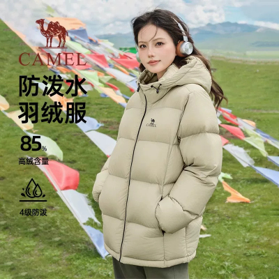 骆驼加厚防寒羽绒服男女