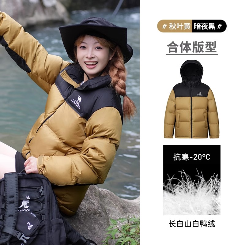 骆驼羽绒服女短款2025冬季新款保暖男女情侣连帽加厚面包羽绒外套
