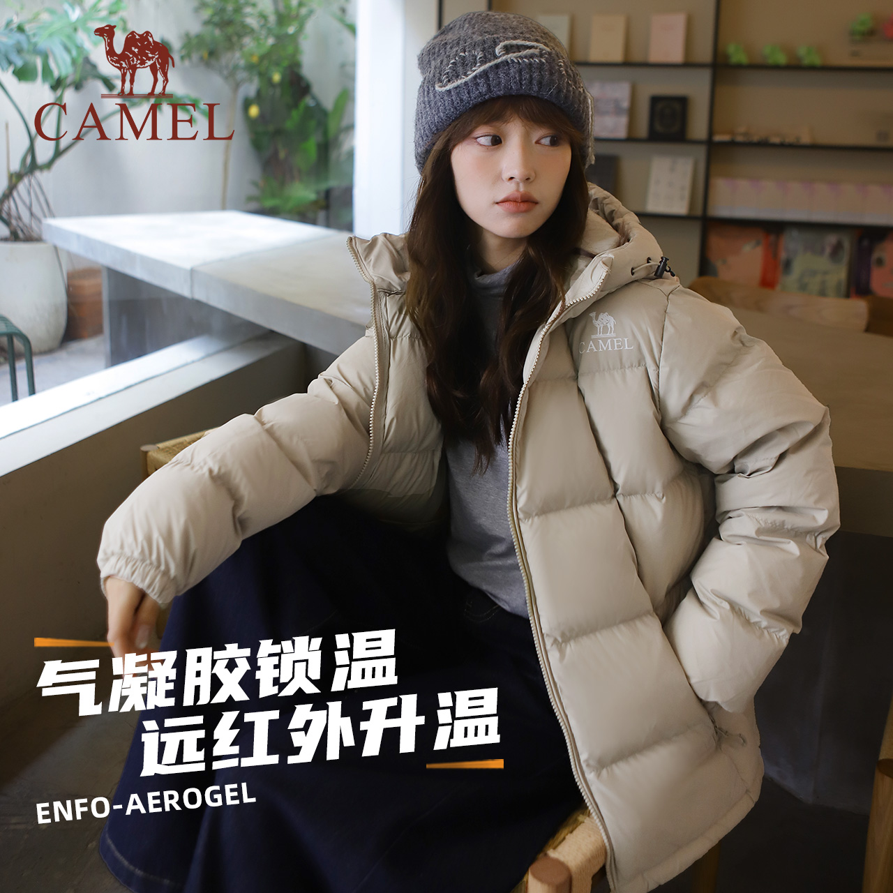 骆驼气凝胶羽绒服短款女装冬新款情侣保暖加厚连帽面包羽绒服外套