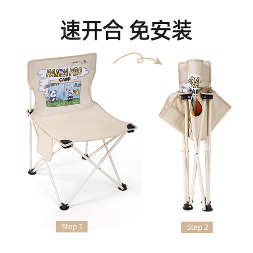 骆驼户外折叠椅子露营椅子野餐便携式马扎钓鱼美术生靠背钓鱼椅凳 - 图0