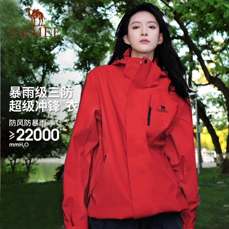 骆驼户外三合一冲锋衣男女款春季新款黑色外套进藏防风防水登山服