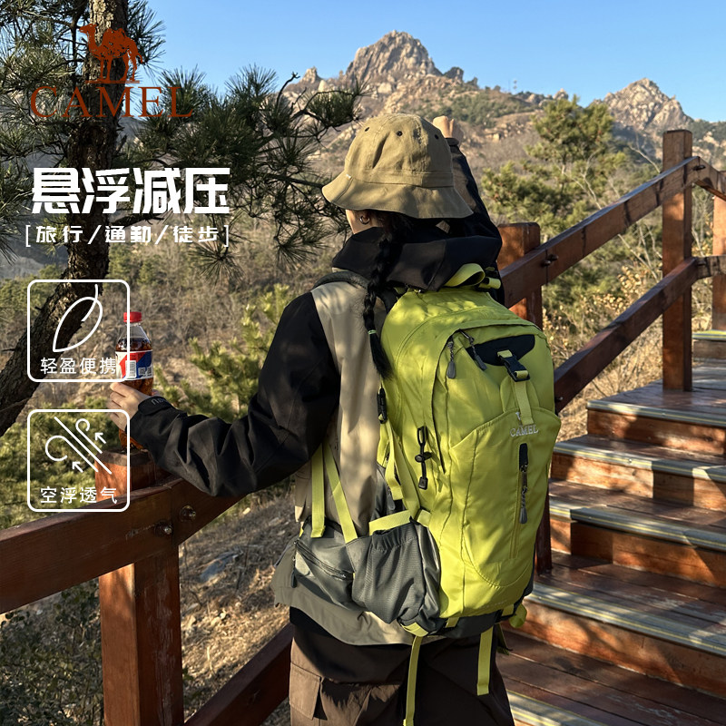骆驼户外防水双肩包女2026新款轻便登山包徒步旅行旅游高颜值背包,淘宝优惠券,粉丝福利购,淘宝优惠卷