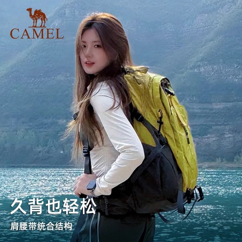 骆驼户外防水双肩包女2026新款轻便登山包徒步旅行旅游高颜值背包,淘宝优惠券,粉丝福利购,淘宝优惠卷