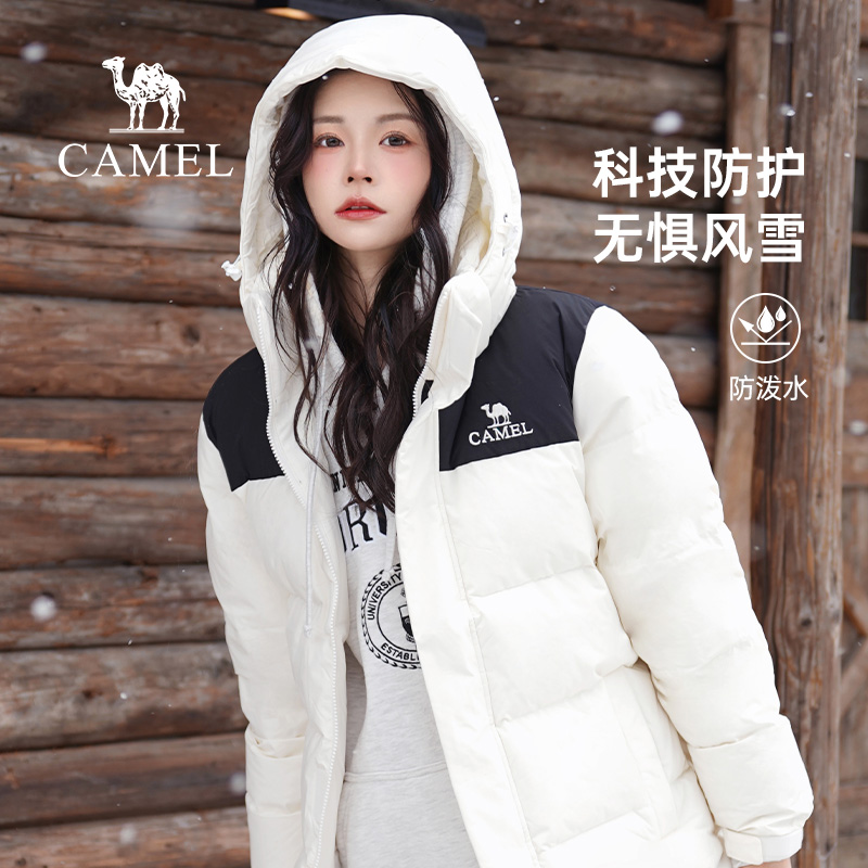 骆驼拒水羽绒服2025冬季新款保暖外套女可拆卸连帽羽绒内胆面包服