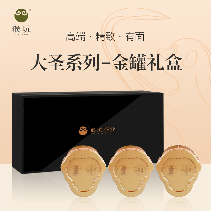 【2025新茶】猴坑太平猴魁茶叶高档礼盒150g罐装安徽春茶绿茶送礼,淘宝优惠券,粉丝福利购,淘宝优惠卷