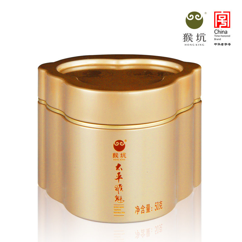 【2025新茶】猴坑太平猴魁茶叶高档礼盒150g罐装安徽春茶绿茶送礼,淘宝优惠券,粉丝福利购,淘宝优惠卷