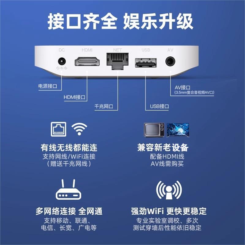 腾讯极光5蓝牙语音智能家用无线网络电视盒子机顶盒4K高清投屏器 - 图3