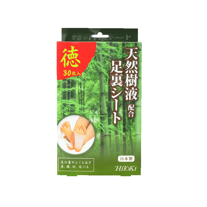日本天然树液脚底足贴30枚改善体内湿气水肿护理睡眠缓解足部疲劳