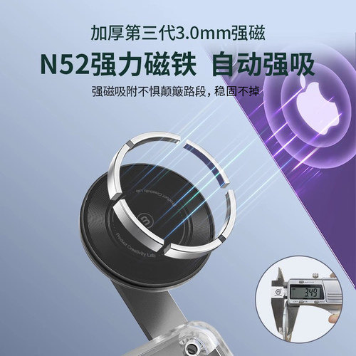 适用理想L6789i68mega专用汽车载手机支架悬浮屏改装饰配件导航架 - 图2