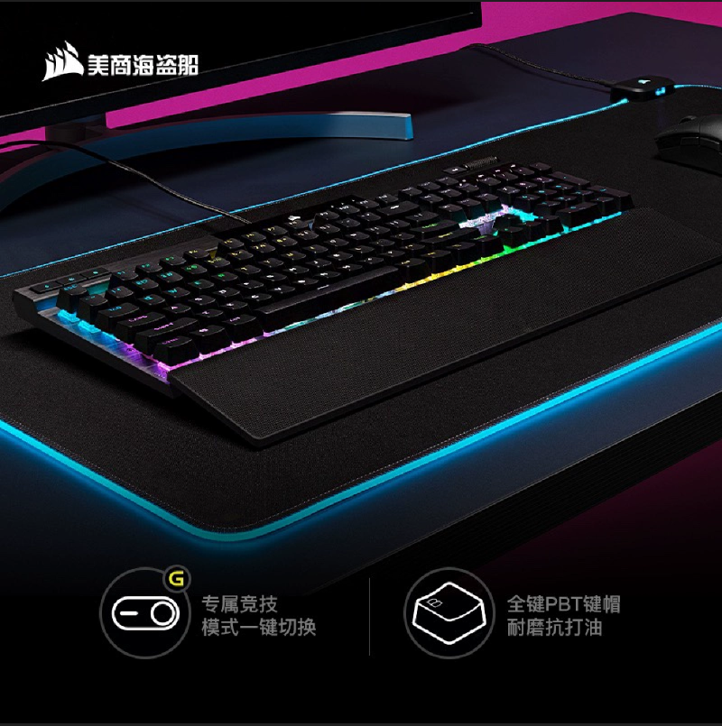 美商海盗船K70pro K70tkl K68 K65银红轴cherry樱桃机械键盘无线 - 图2