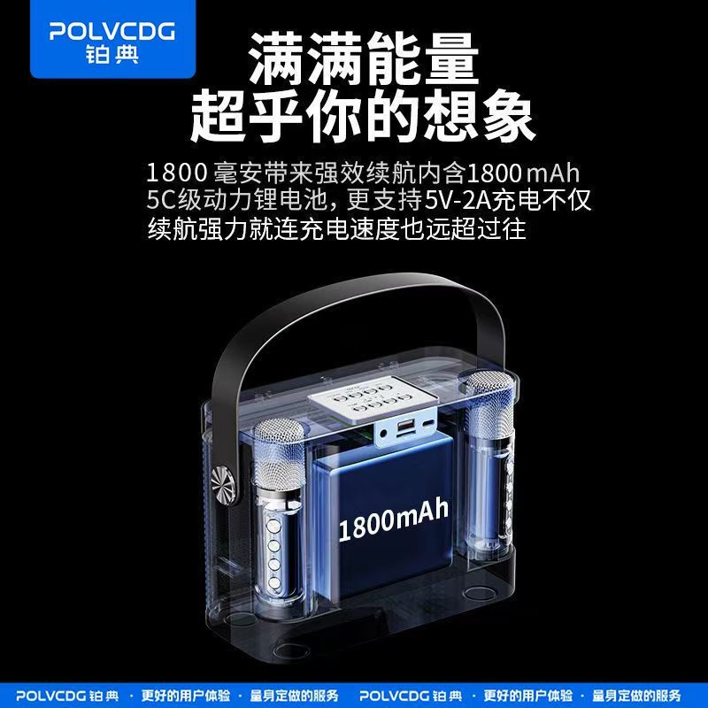 Home ktv audio set wireless mobile phone tv karaoke