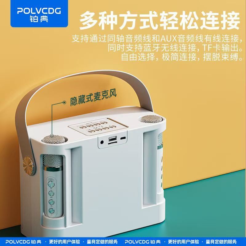 Home ktv audio set wireless mobile phone tv karaoke