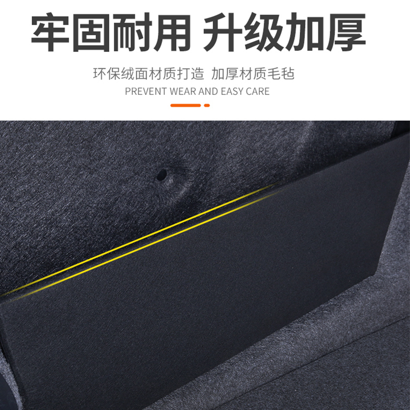 专用丰田铂智BZ3/4X汽车用品改装配件后备箱隔板收纳箱储物盒25款 - 图2