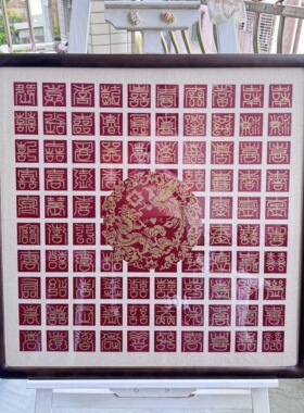 diy手工百喜图油画结婚礼物