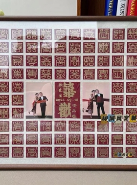 百喜图结婚礼物百喜图