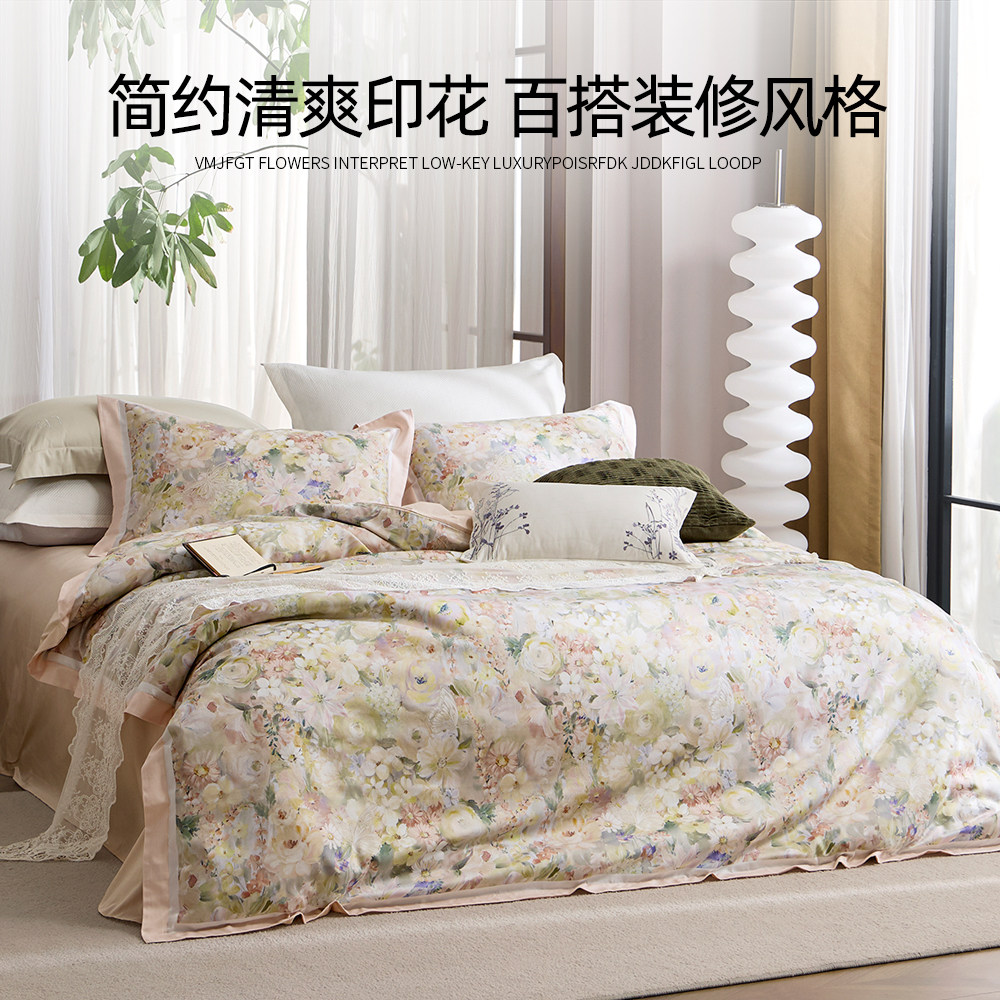 120支埃及长绒棉印花四件套轻奢纯棉床单被套高端裸睡床上用品,淘宝优惠券,粉丝福利购,淘宝优惠卷