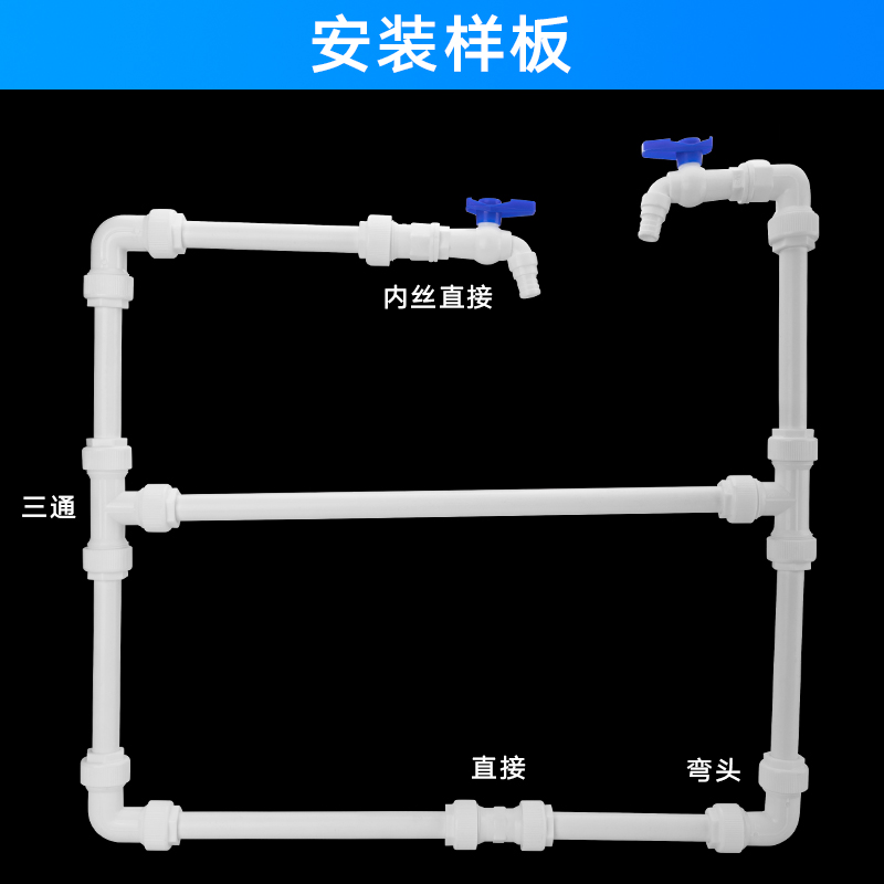 快接内丝牙外丝牙弯头ppr免热熔水管接头管件4分6分1寸16 20PVC管