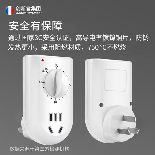 水泵定时器家用电源开关插座控制机械式60分钟倒计时关自动断电源 - 图2