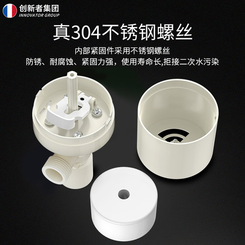 全自动水位控制器太阳能水箱水塔液位浮球阀开关上水止水阀水满停 - 图1