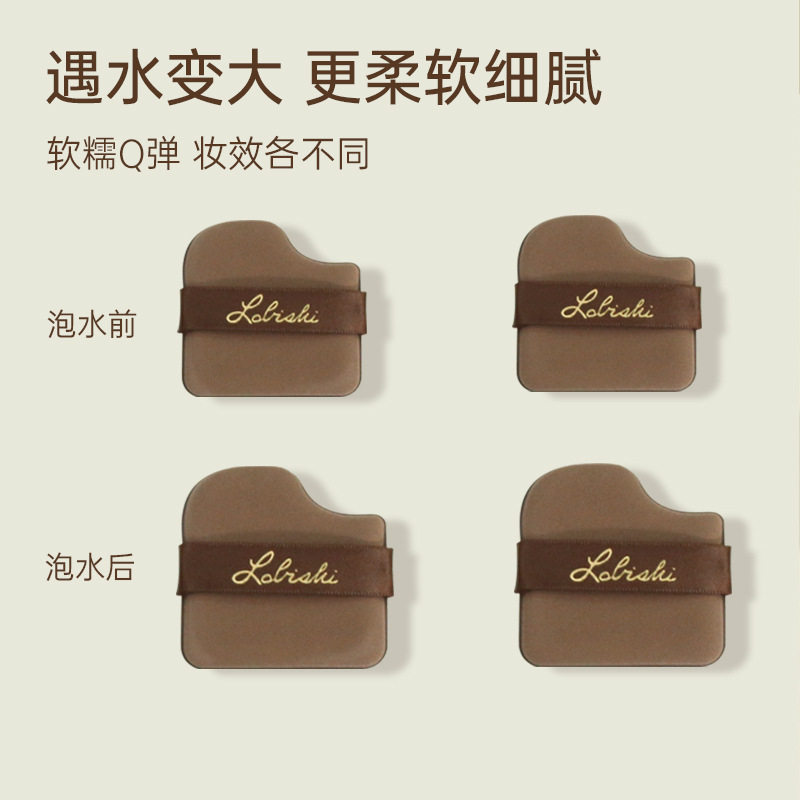 巧克力粉扑气垫粉底液专用植绒干湿两用不吃粉定妆巧克力美妆蛋女,淘宝优惠券,粉丝福利购,淘宝优惠卷