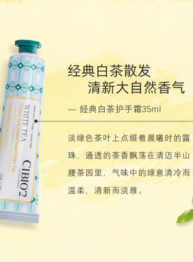 泰国cb曼谷周末护手霜黄礼盒包装