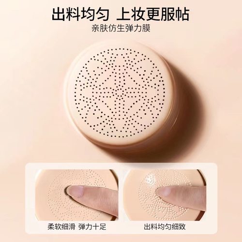 泰国TREECHADA新款蘑菇气垫素颜CC霜遮瑕持久补水保湿提亮懒人霜 - 图2