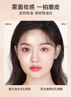 泰国TREECHADA清透散粉定妆蜜粉