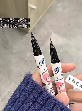 泰国VNVN极细眼线笔防水防汗不易晕染持久顺滑定妆眼线液少女风