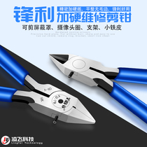5 inch cut pliers diagonal opening electrician High hardness pliers sharp detached screen bracket water gap pliers cut wire pliers shielding cover