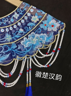汉服蓝点翠云肩蓝刺绣款学士服新中式百搭国风绣花假领原创