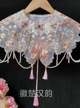 珍珠领围镂空花叶刺绣古风汉服云肩5色可选衣领女搭领围48