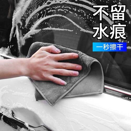 洗车毛巾车用擦车玻璃抹布水印吸水汽车内饰专用巾车载麂皮鹿皮巾 - 图2