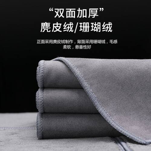 洗车毛巾车用擦车玻璃抹布水印吸水汽车内饰专用巾车载麂皮鹿皮巾 - 图3