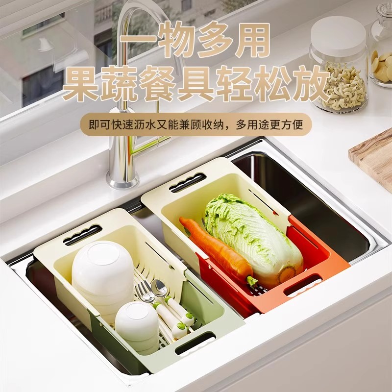 日本家用厨房可伸缩沥水洗菜盆碗架水果盘洗碗池水槽置物架滤水篮 - 图0
