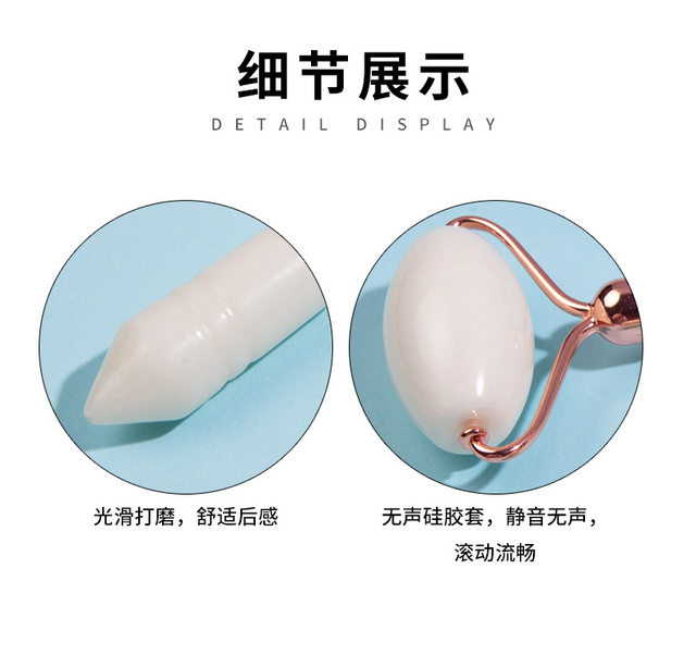 A pair of agate massage sticks, natural jade beauty roller type facial and eye massager, manual lifting