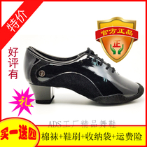 British ADS Mens Latin dance shoes Two points Bottom Black Dance Shoes Import Abrasion Resistant Soft Cow Leather F3020