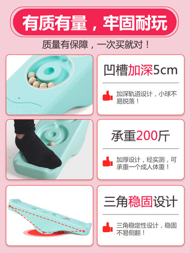 幼儿园感统训练器材平衡板跷跷板儿童家用平衡台专注力训练玩具 - 图1