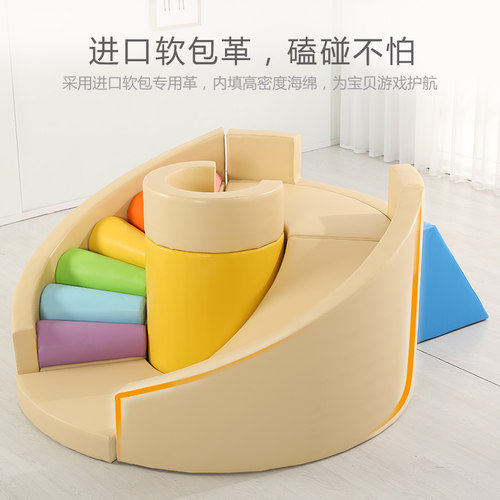 早教中心软体组合室内大型爬滑组合滑滑梯儿童玩具感统训练器材 - 图1