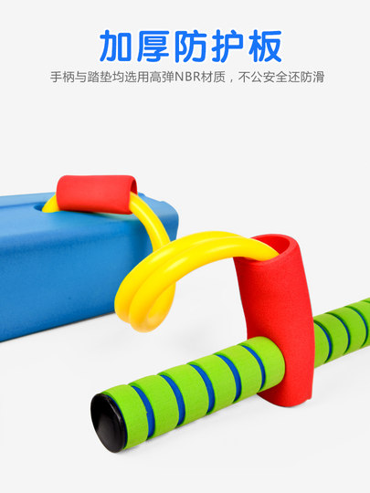 幼儿园感统训练器材儿童青蛙跳户外玩具助长运动器材跳跳球家用