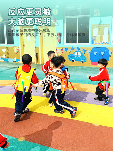 幼儿园揪尾巴玩具儿童抓尾巴亲子活动户外游戏感统训练器材家用 - 图0