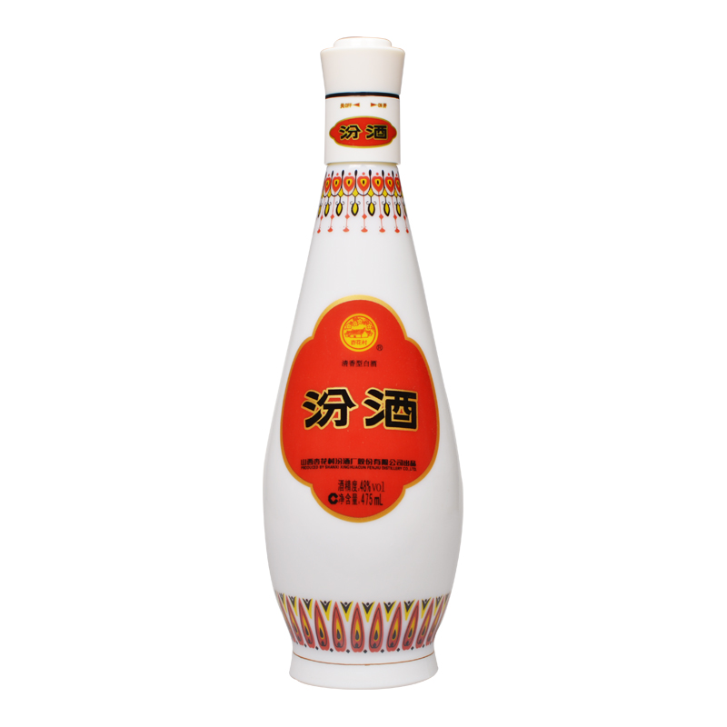 山西汾酒 乳玻汾酒 琵琶汾 48度 475ml*2瓶  清香型白酒
