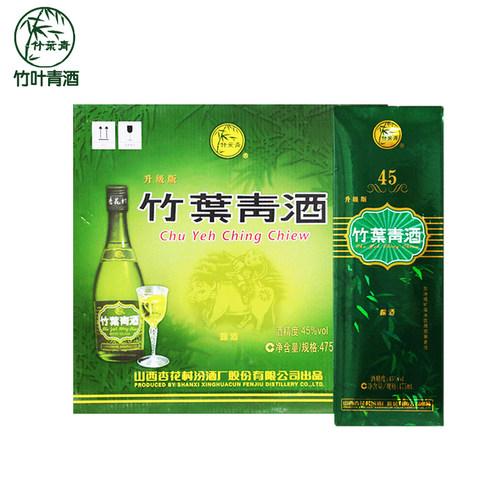 竹叶青酒 45度牧童竹叶青酒475ml*6瓶整箱装 国产露酒 - 图1