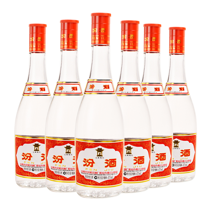 山西汾酒  玻汾酒42度 红盖汾 475mL*6瓶装 清香型 纯粮食白酒