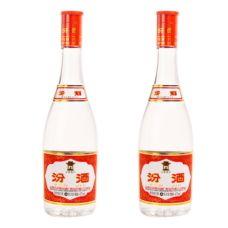 汾酒42度红盖汾酒 玻汾 475ml*2瓶 清香型白酒（裸瓶） - 图3