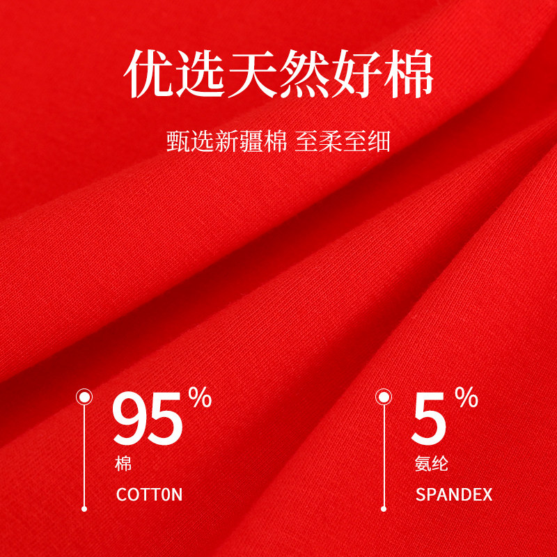  红瑟服饰女三角裤