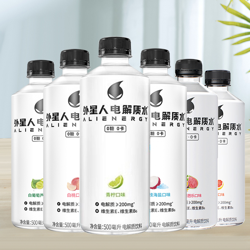 外星人电解质水0糖0卡含维生素健身补水饮料500ml*15瓶官方旗舰店-图1