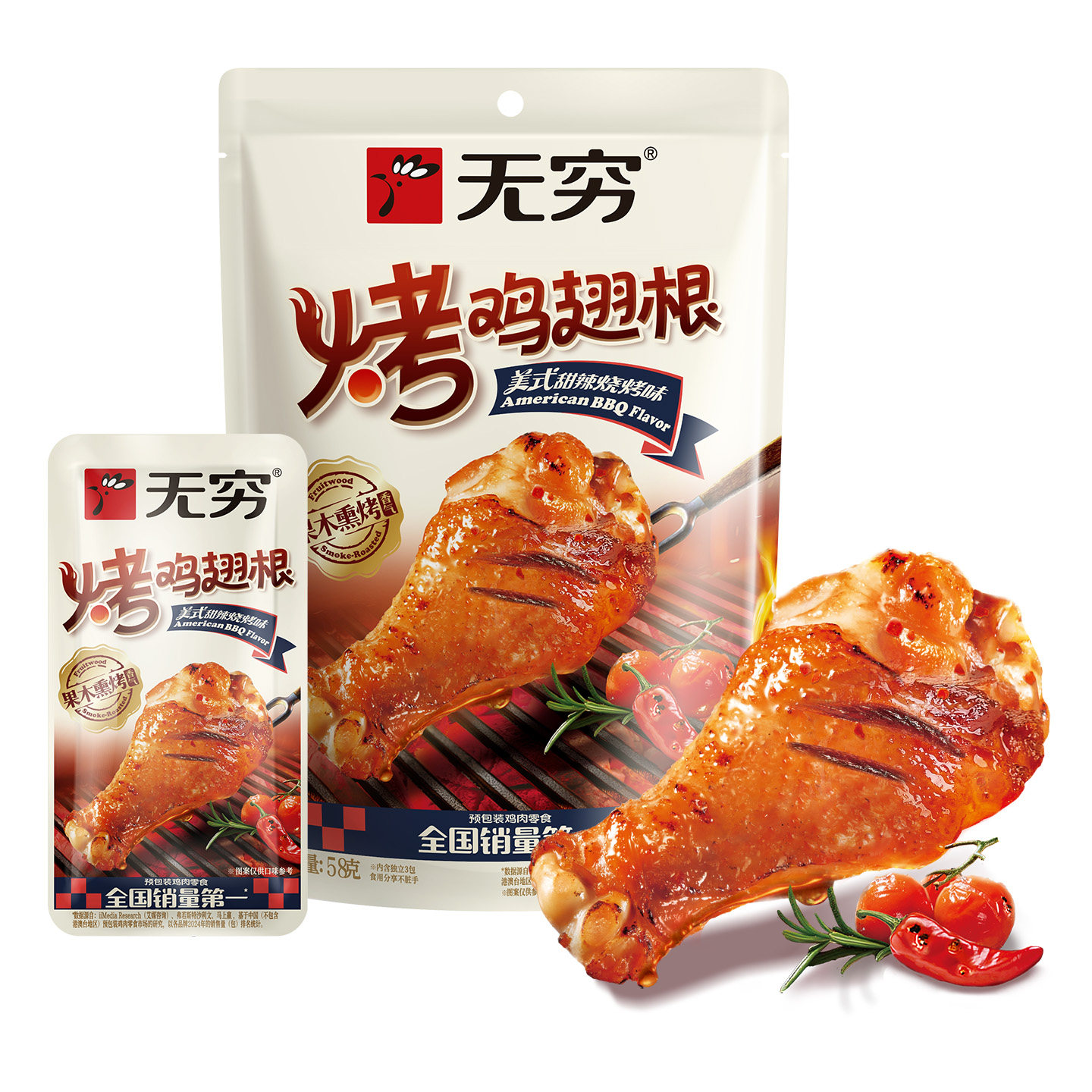 无穷美式甜辣烧烤味烤鸡翅根58g小鸡腿休闲肉类零食小吃宵夜,淘宝优惠券,粉丝福利购,淘宝优惠卷