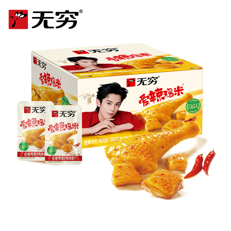 图 4