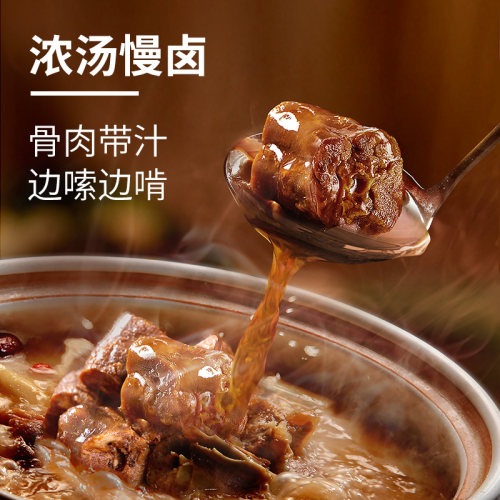 无穷嗦汁鸭脖63g麻辣味小零食宵夜即食卤味肉食香辣熟食休闲食品 - 图1